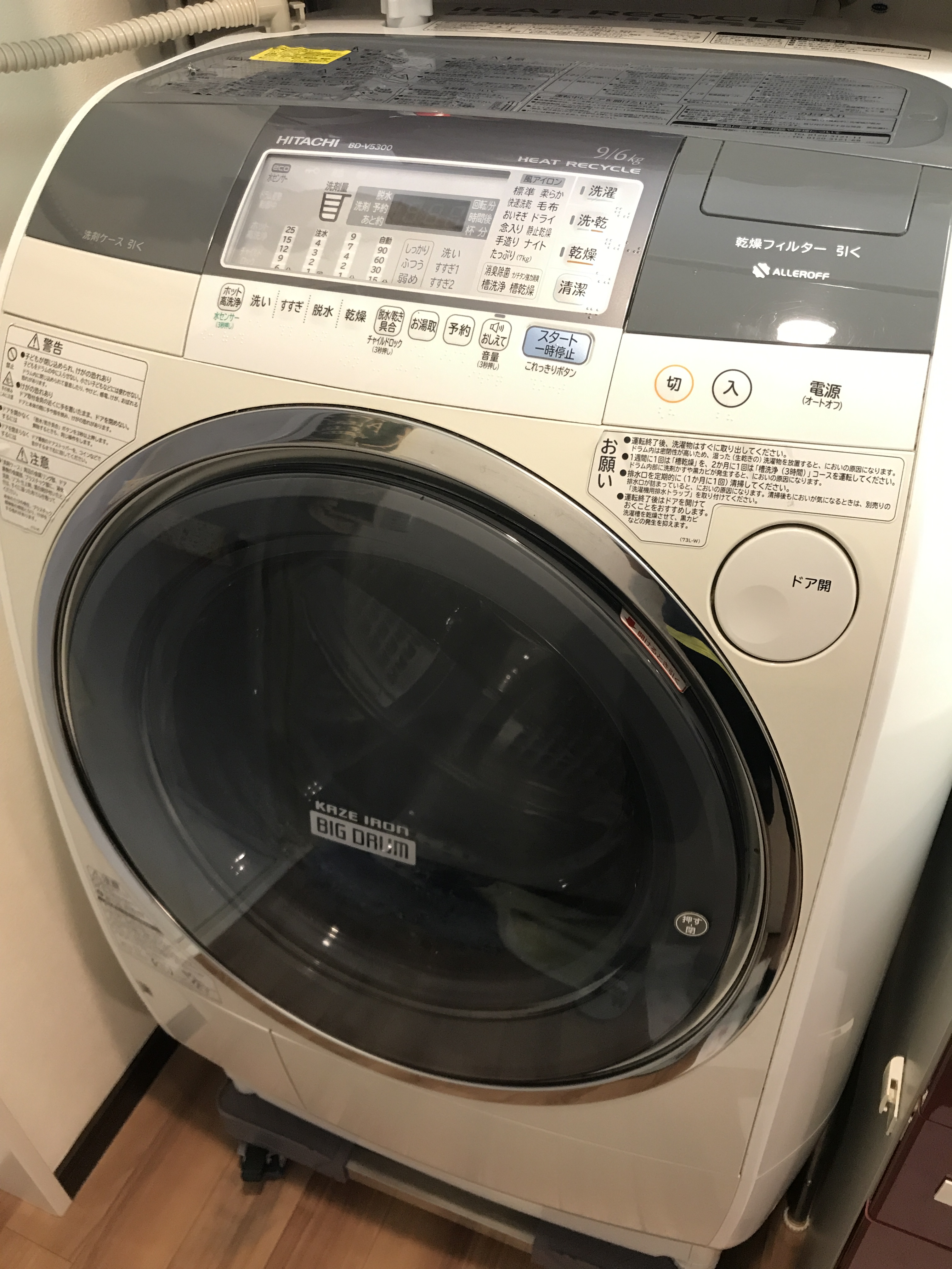 C02 エラー 日立 機 洗濯 表示部に「お知らせ表示（エラー表示）」が表示されています。：日立の家電品