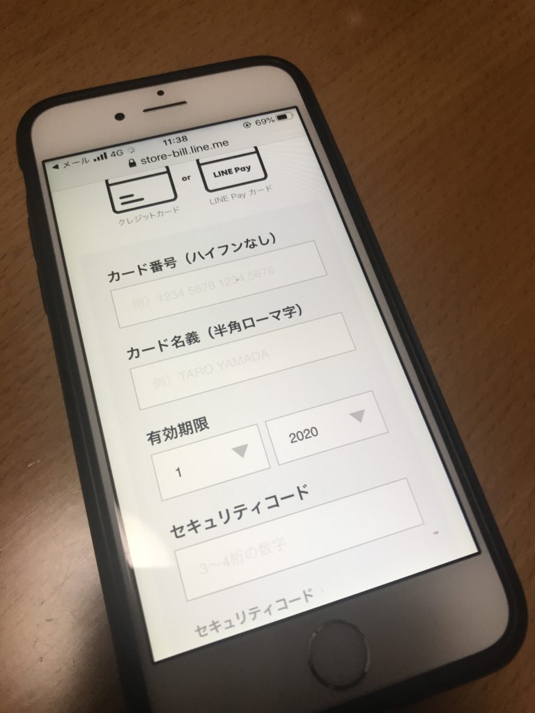 こんな親孝行もアリ 両親の携帯料金を見直して 毎月の通信費を削減する 地方パパの生存戦略