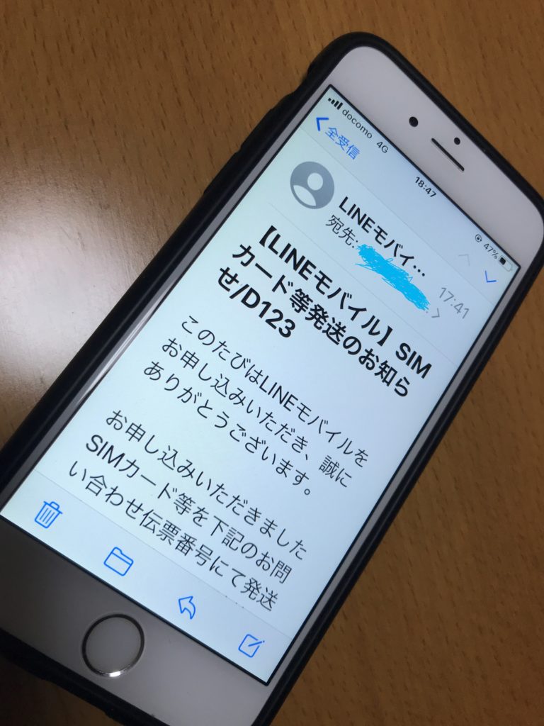 こんな親孝行もアリ 両親の携帯料金を見直して 毎月の通信費を削減する 地方パパの生存戦略