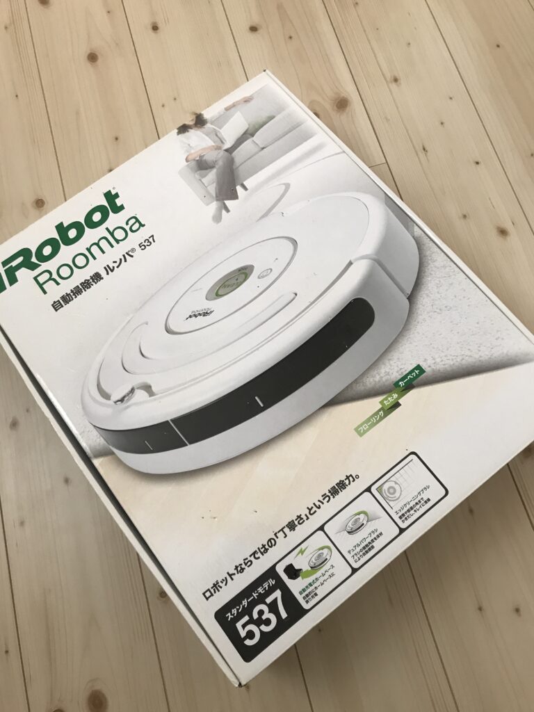 未使用保管品】iRobot 作 ルンバ537